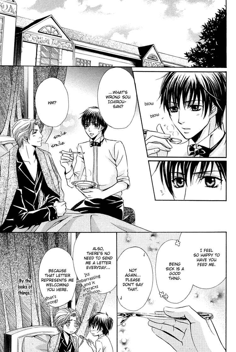 Page 14 Chapter 4 Chikan Diary