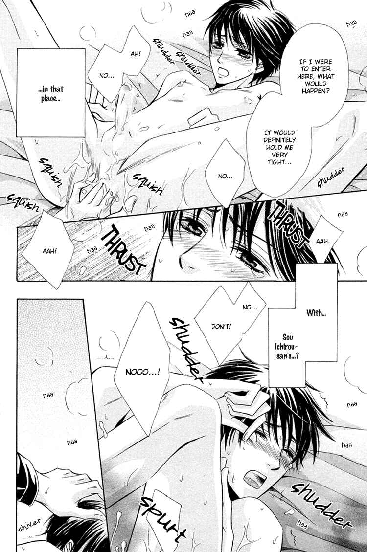 Page 19 Chapter 4 Chikan Diary