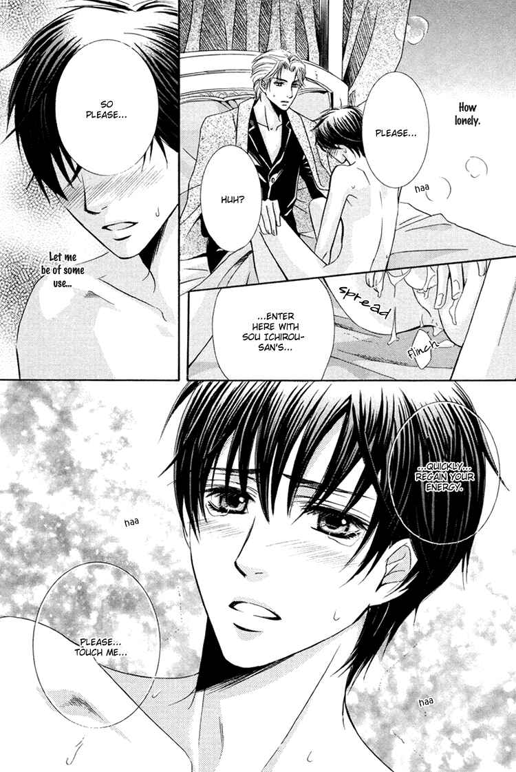 Page 21 Chapter 4 Chikan Diary