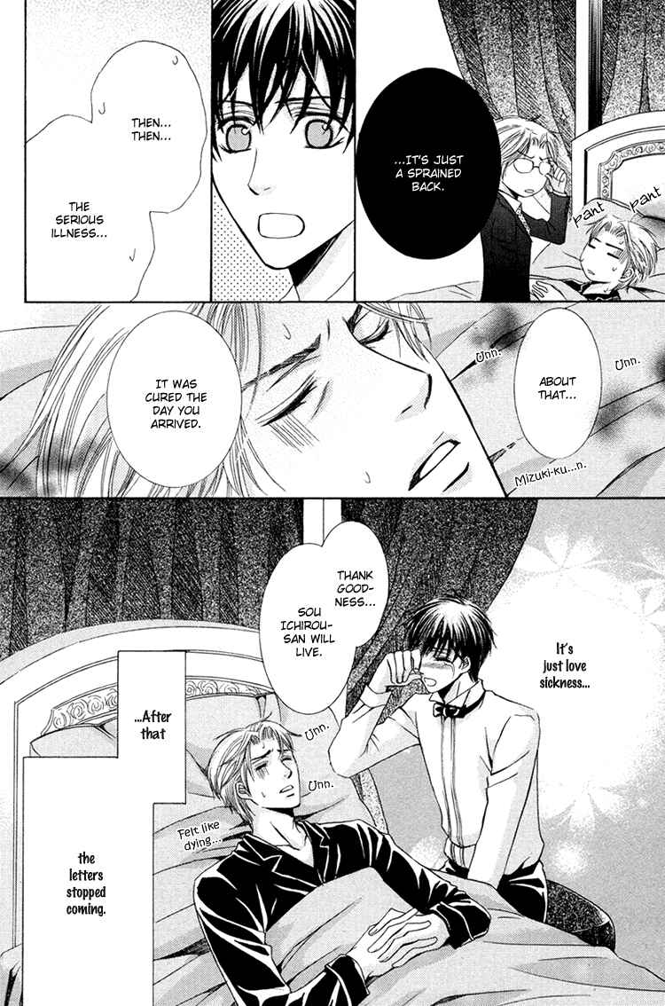 Page 31 Chapter 4 Chikan Diary