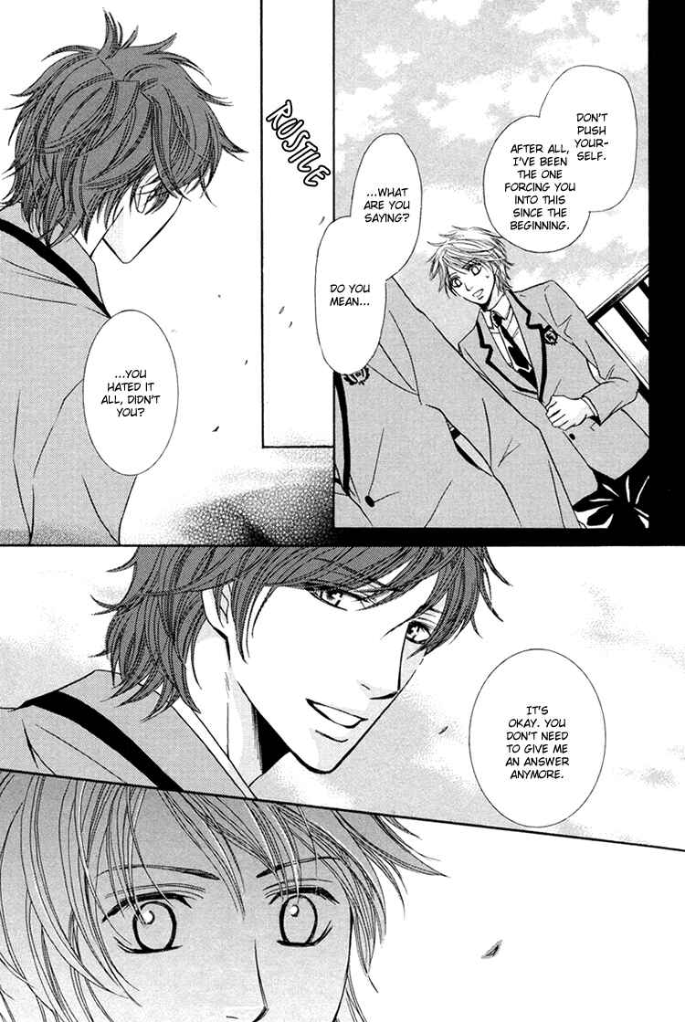 Page 22 Chapter 5 Chikan Diary