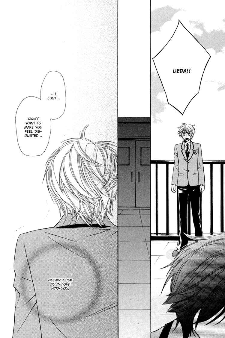 Page 23 Chapter 5 Chikan Diary
