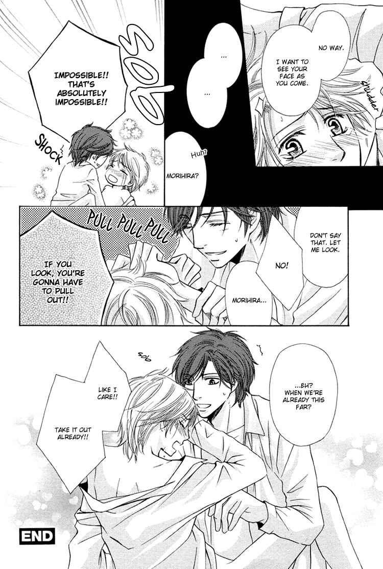 Page 35 Chapter 5 Chikan Diary