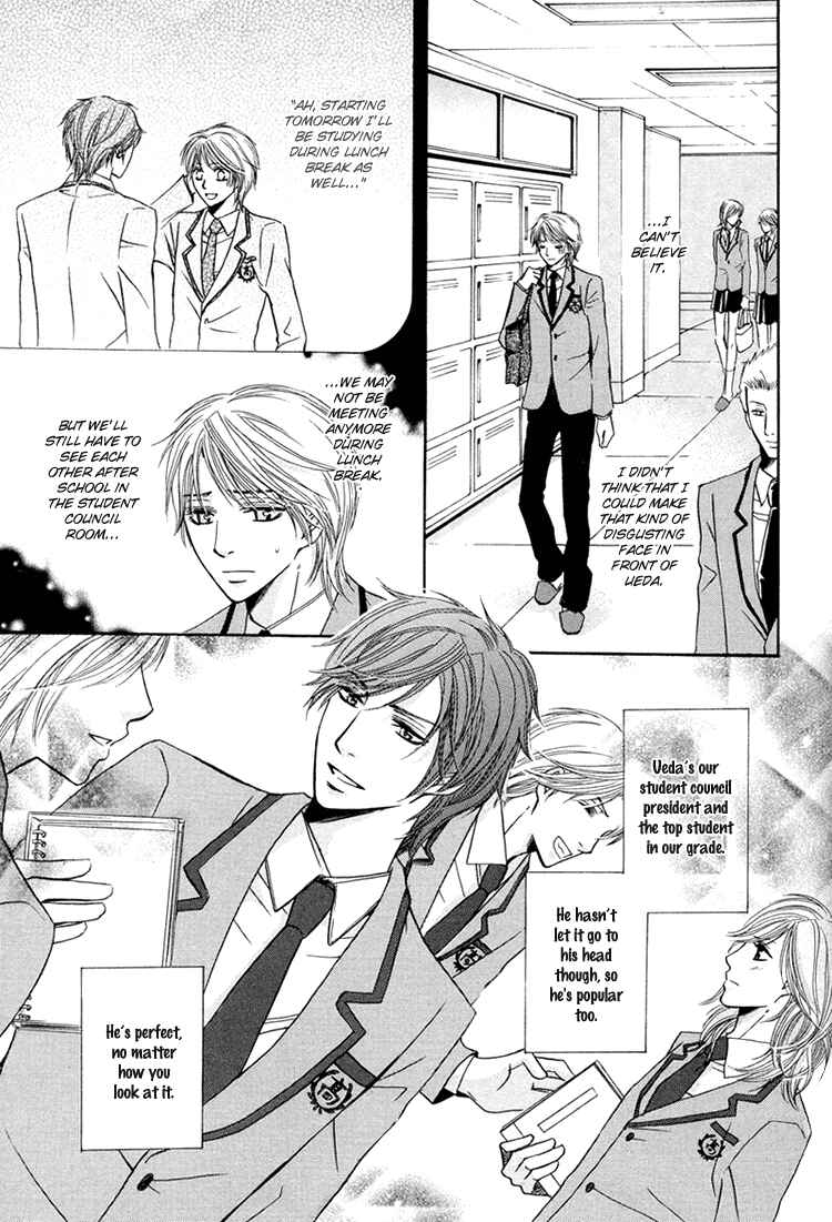 Page 6 Chapter 5 Chikan Diary