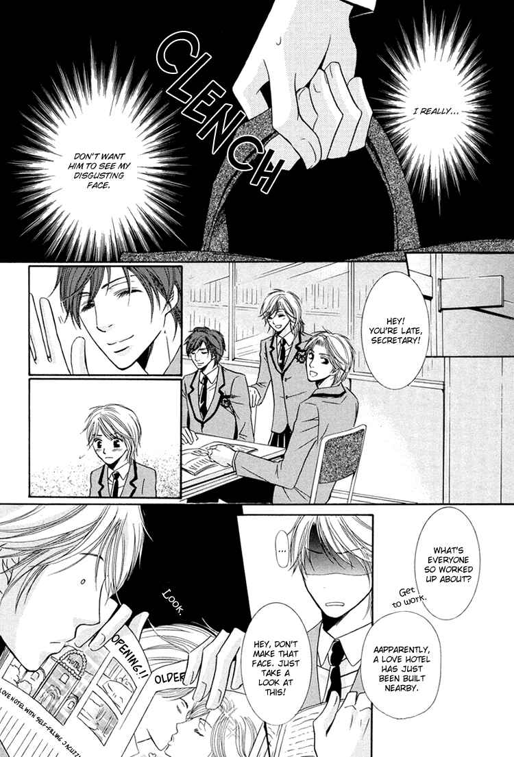 Page 7 Chapter 5 Chikan Diary