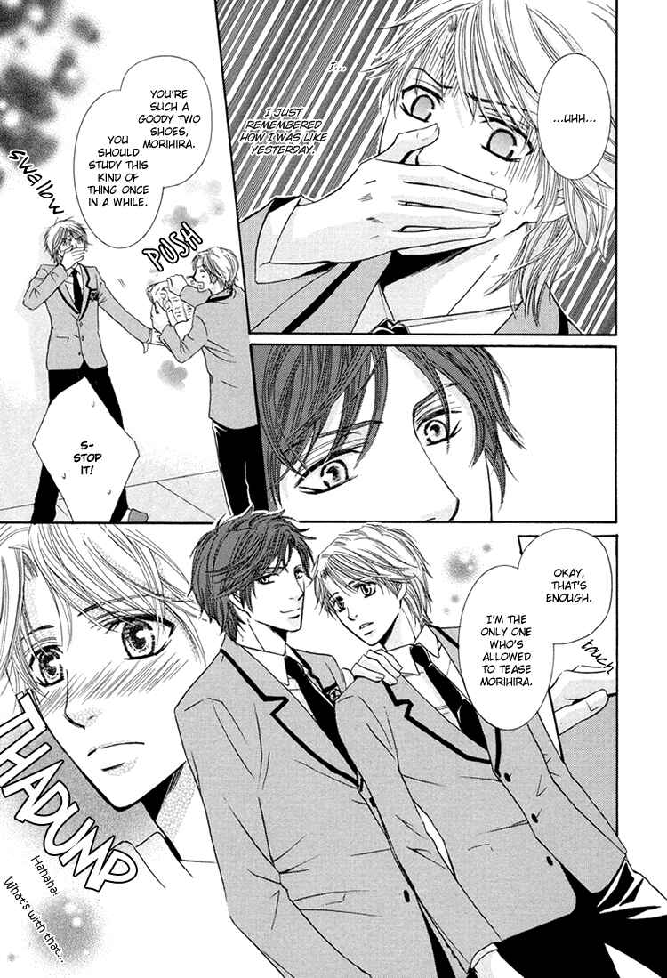 Page 8 Chapter 5 Chikan Diary