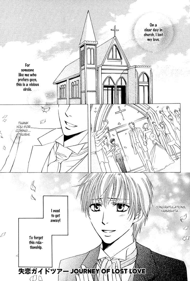 Page 2 Chapter 3 Chikan Diary