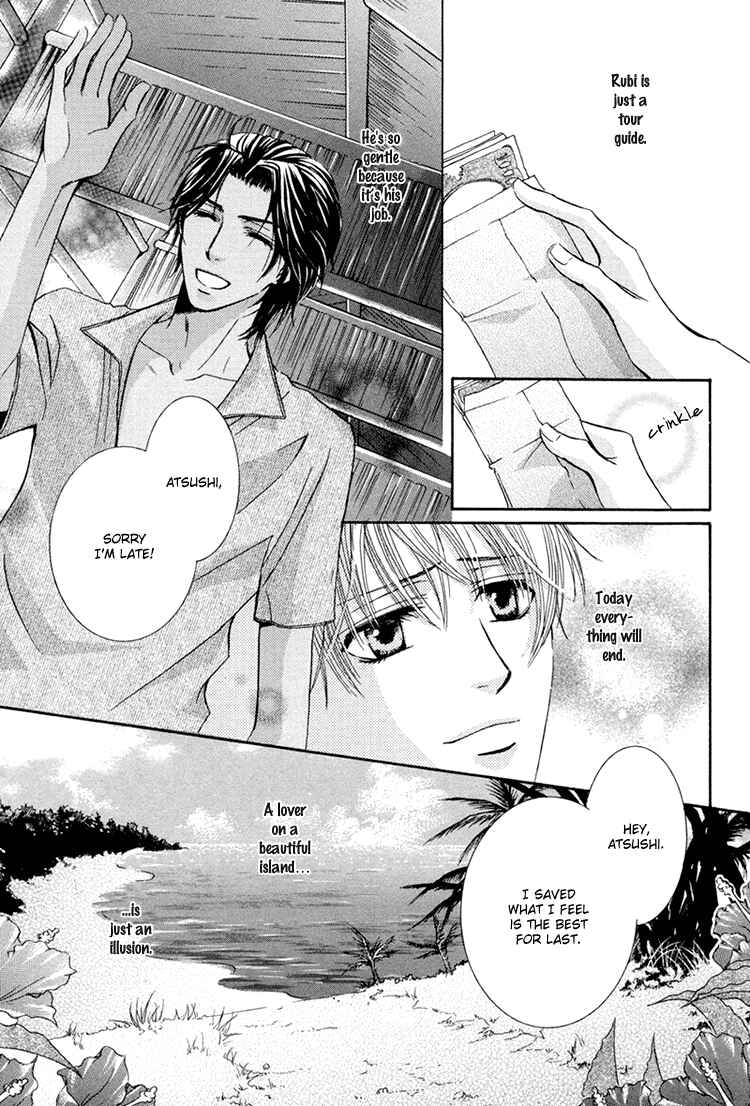 Page 28 Chapter 3 Chikan Diary