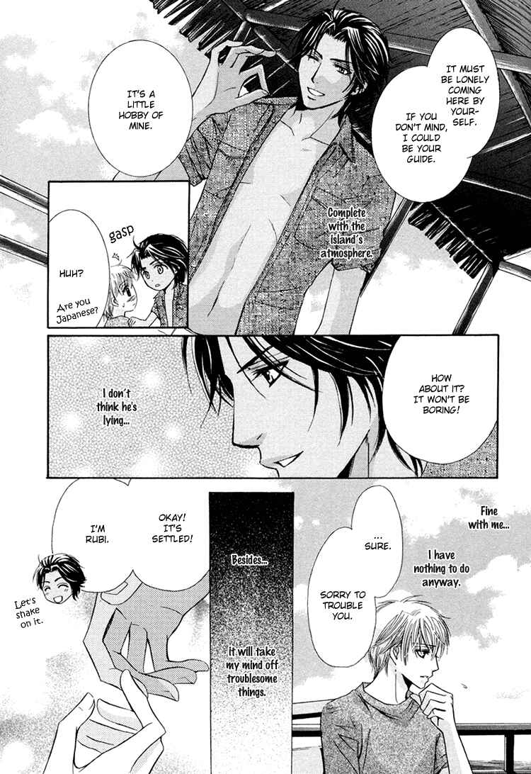 Page 6 Chapter 3 Chikan Diary