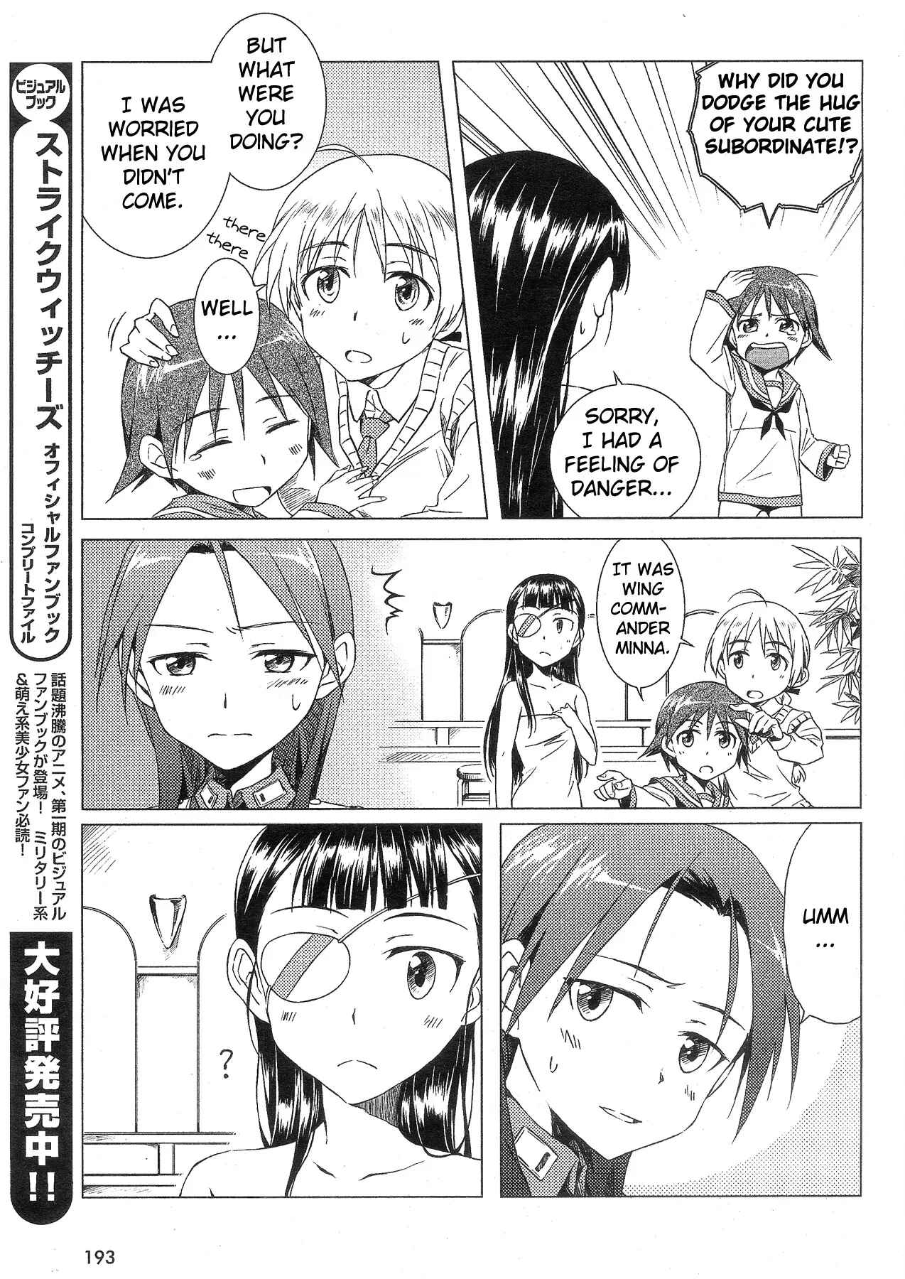 Page 5 Chapter 2 Strike Witches: Official Comic à la Carte ～We can do it more～