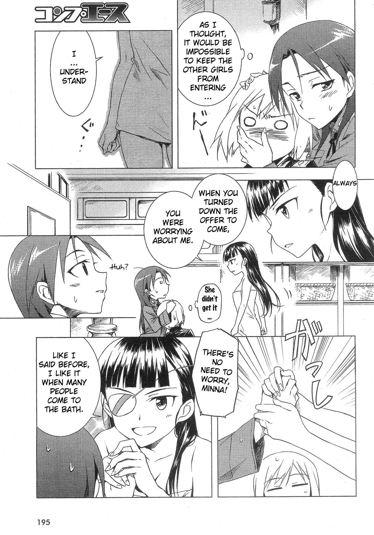 Page 7 Chapter 2 Strike Witches: Official Comic à la Carte ～We can do it more～