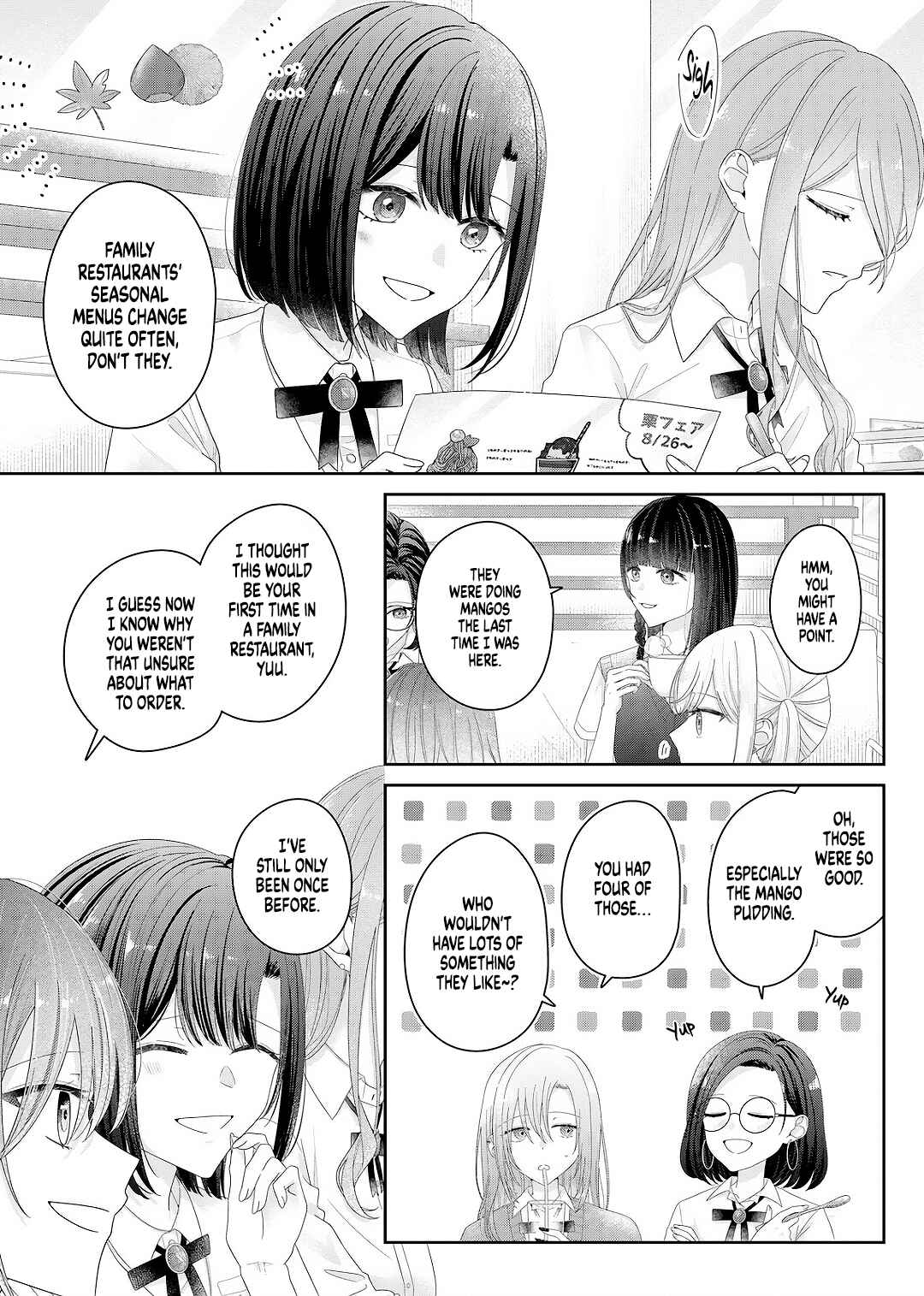 Page 3 Chapter 26 Kimi Meku Yoru ni Kogarete