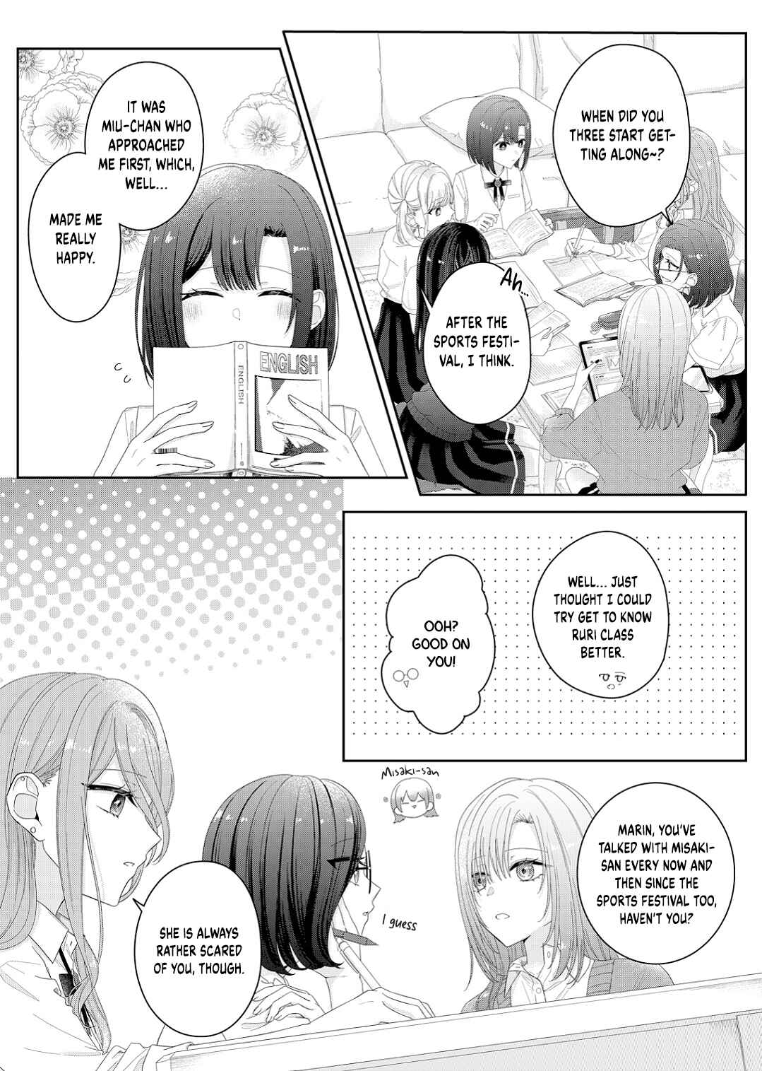 Page 6 Chapter 19 Kimi Meku Yoru ni Kogarete