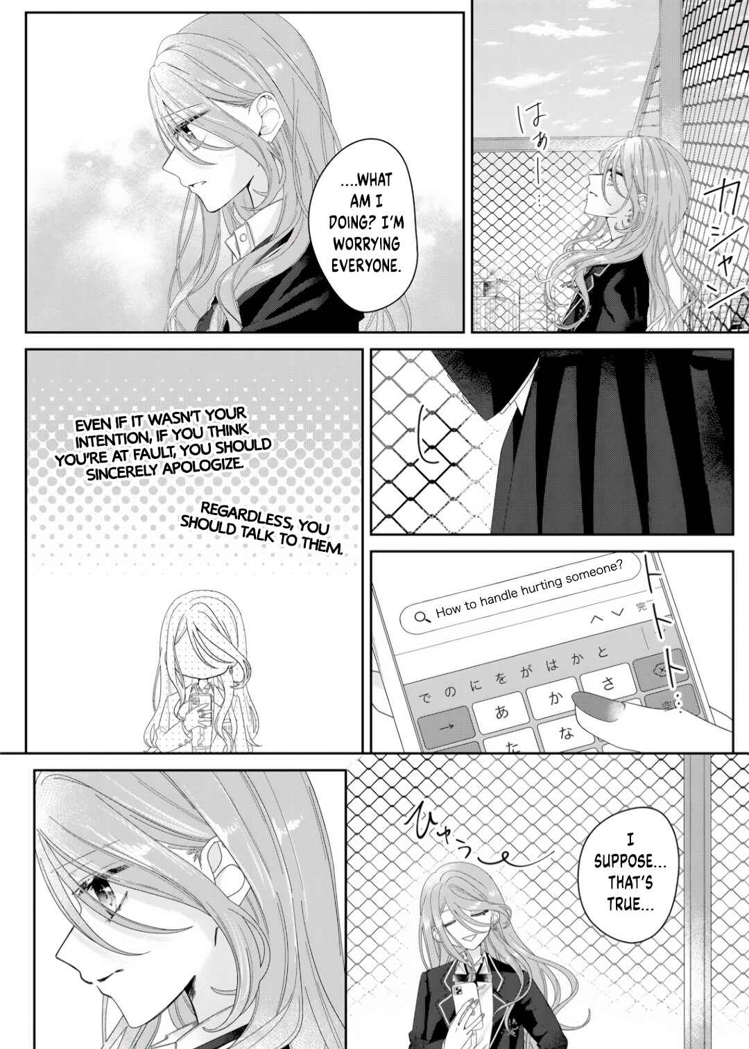 Page 12 Chapter 6 Kimi Meku Yoru ni Kogarete