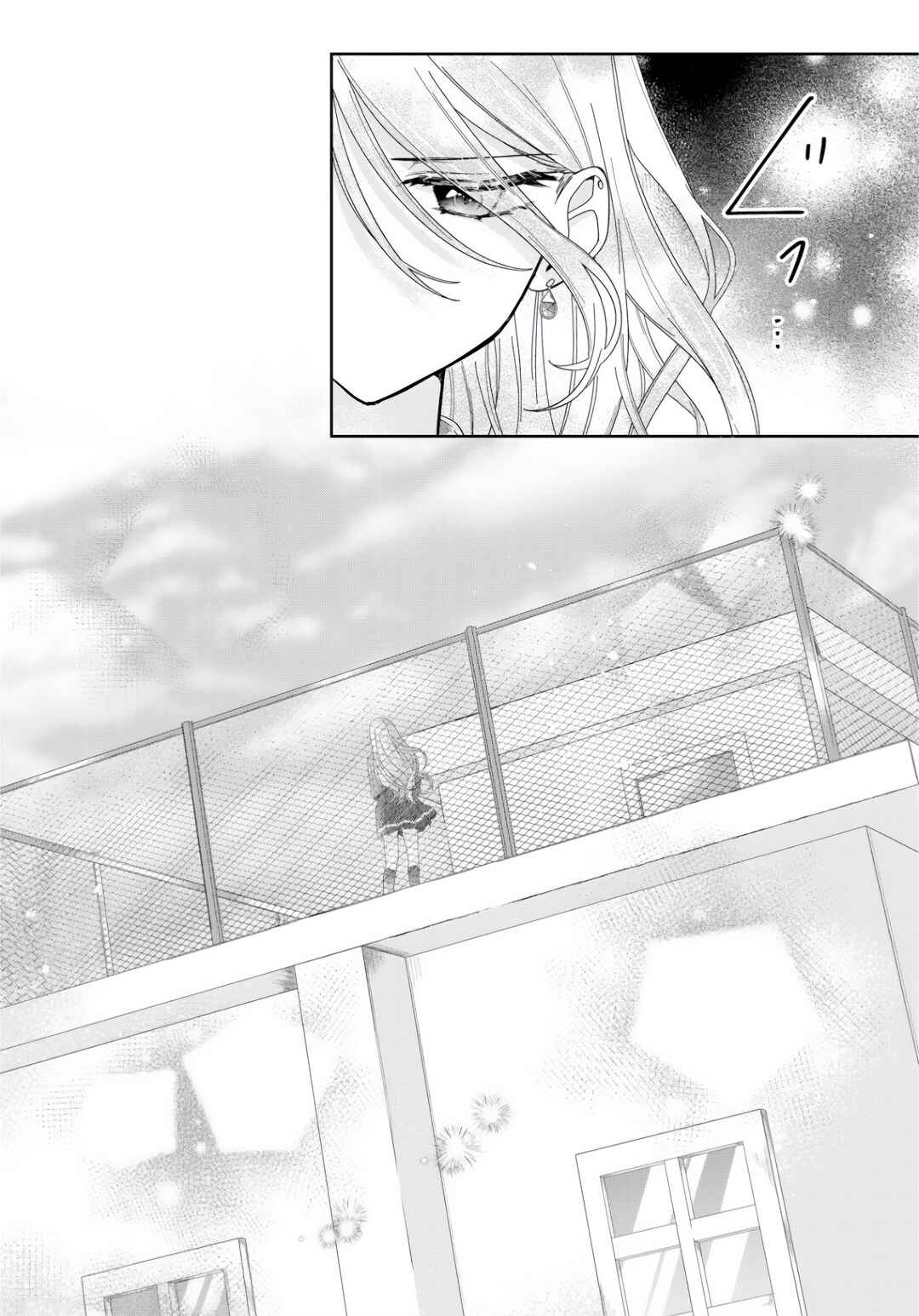 Page 14 Chapter 6 Kimi Meku Yoru ni Kogarete