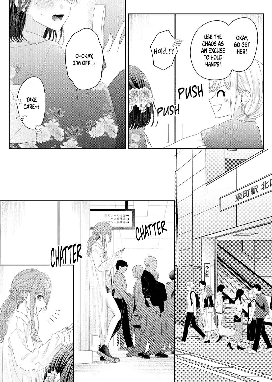 Page 4 Chapter 22 Kimi Meku Yoru ni Kogarete