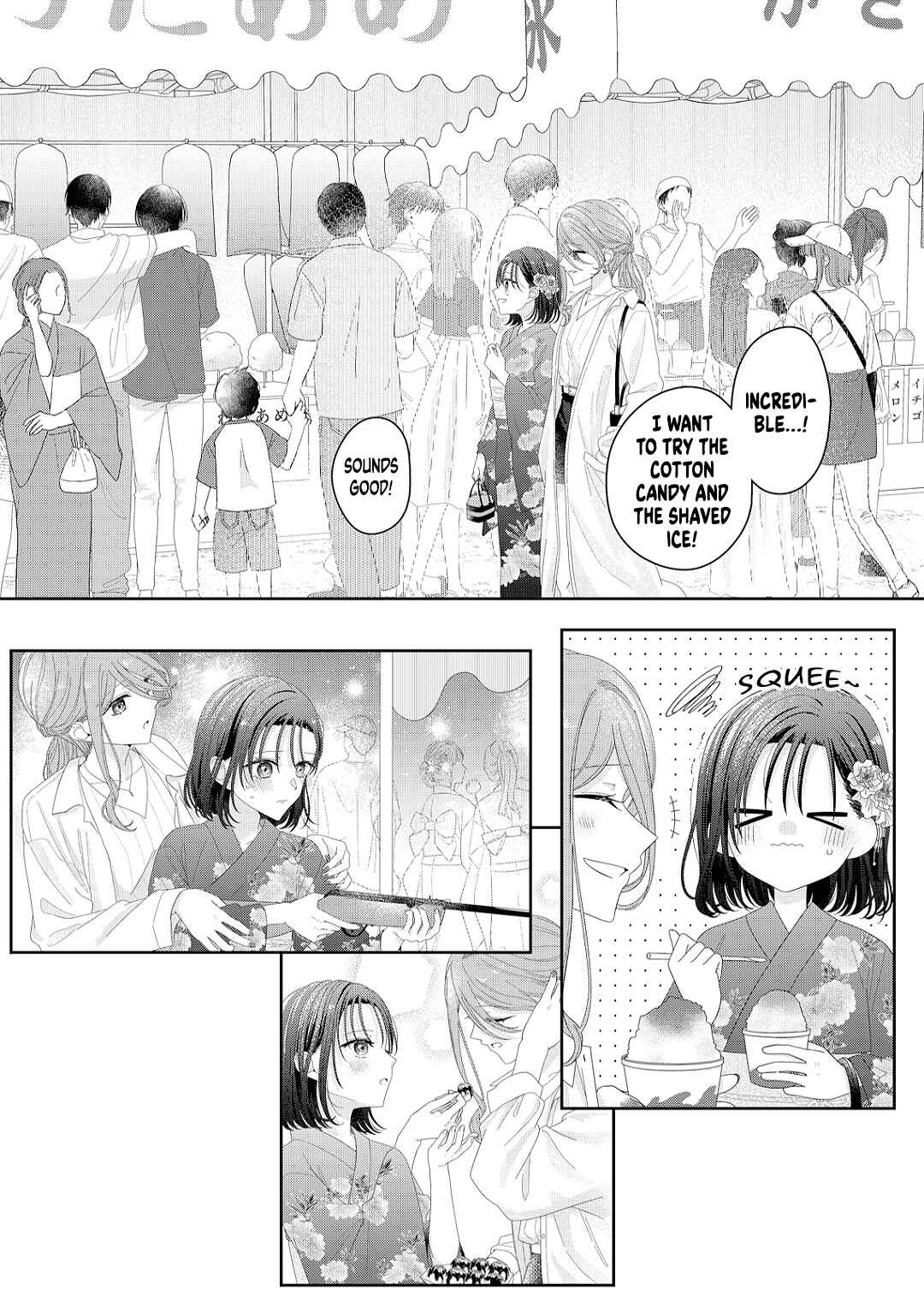 Page 7 Chapter 22 Kimi Meku Yoru ni Kogarete