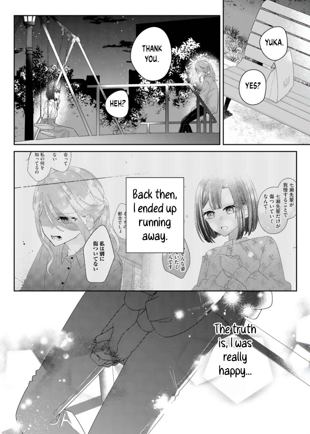 Page 10 Chapter 9 Kimi Meku Yoru ni Kogarete