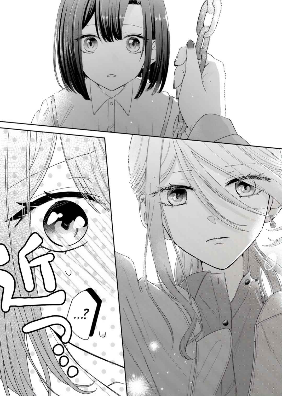 Page 12 Chapter 9 Kimi Meku Yoru ni Kogarete