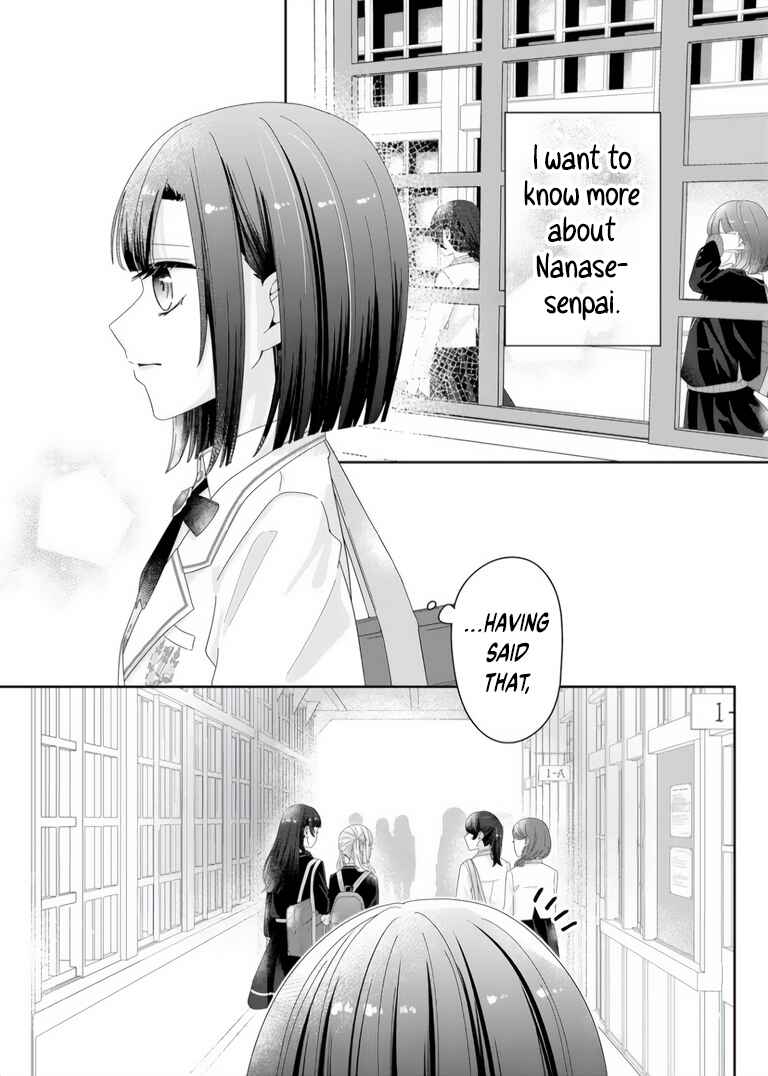 Page 1 Chapter 3 Kimi Meku Yoru ni Kogarete