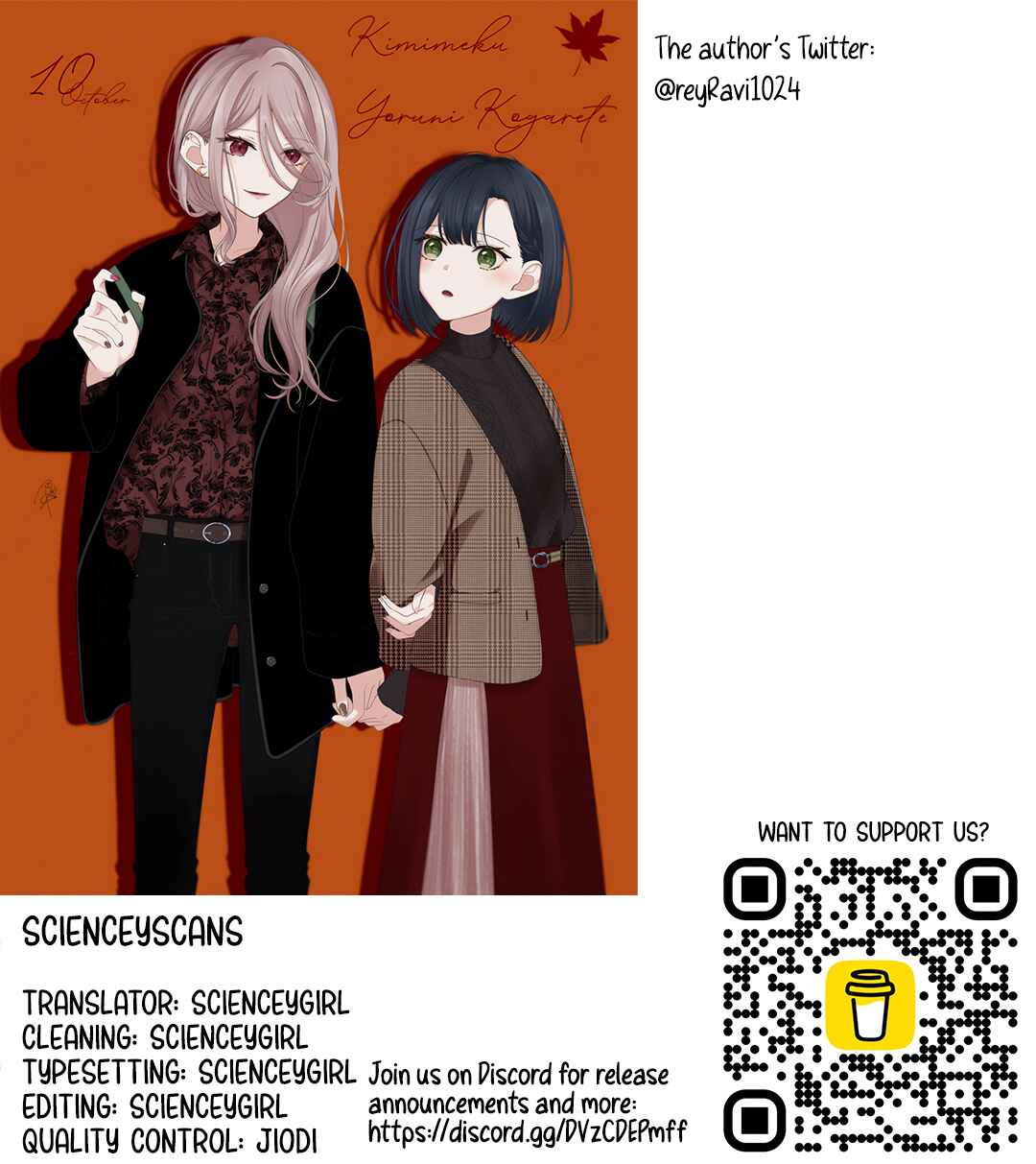 Page 23 Chapter 3 Kimi Meku Yoru ni Kogarete