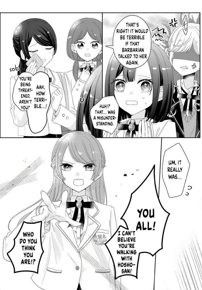 Page 3 Chapter 3 Kimi Meku Yoru ni Kogarete