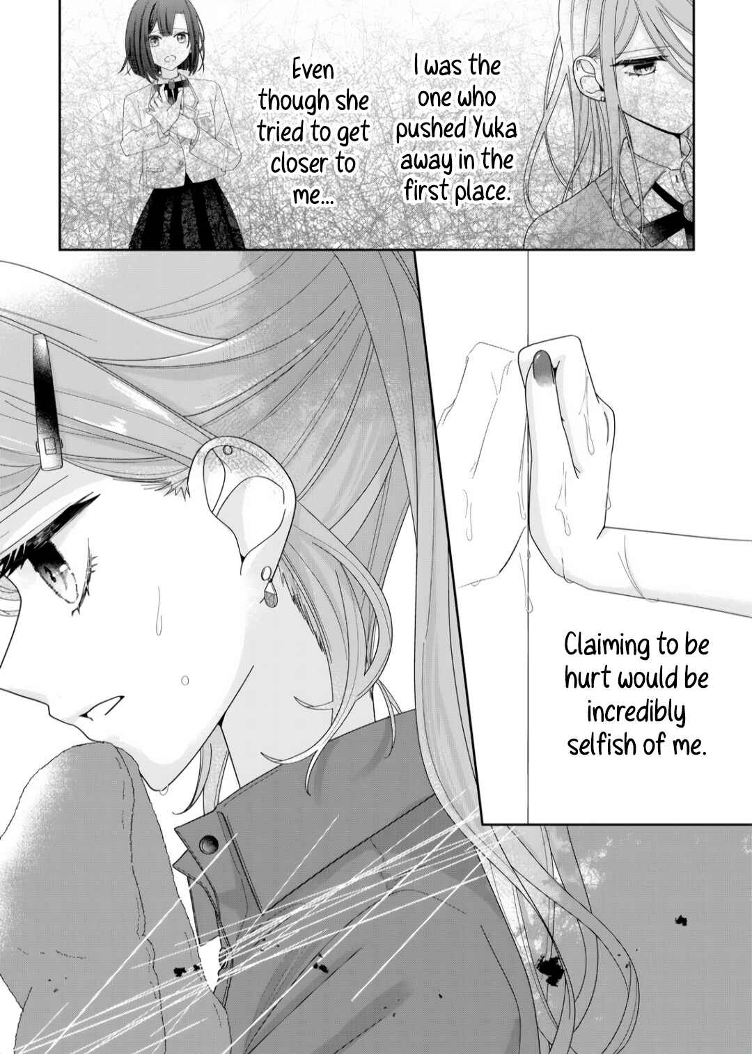 Page 12 Chapter 7 Kimi Meku Yoru ni Kogarete