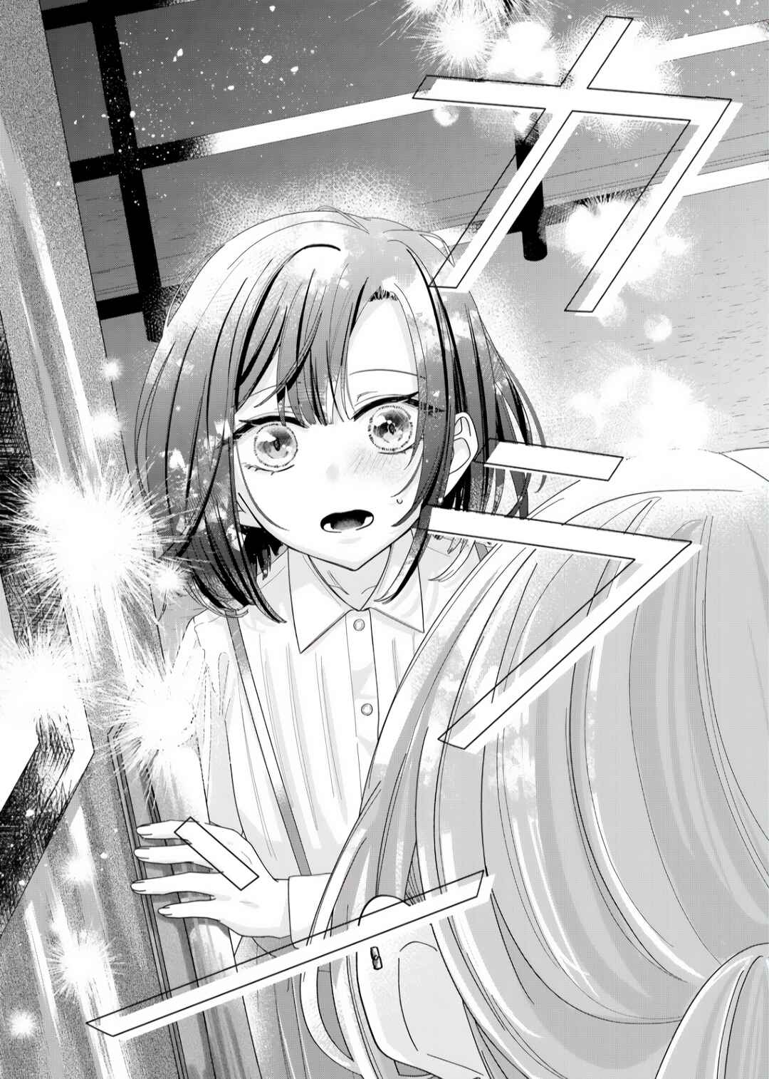 Page 15 Chapter 7 Kimi Meku Yoru ni Kogarete