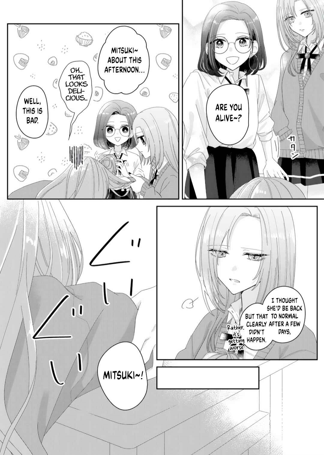 Page 4 Chapter 7 Kimi Meku Yoru ni Kogarete