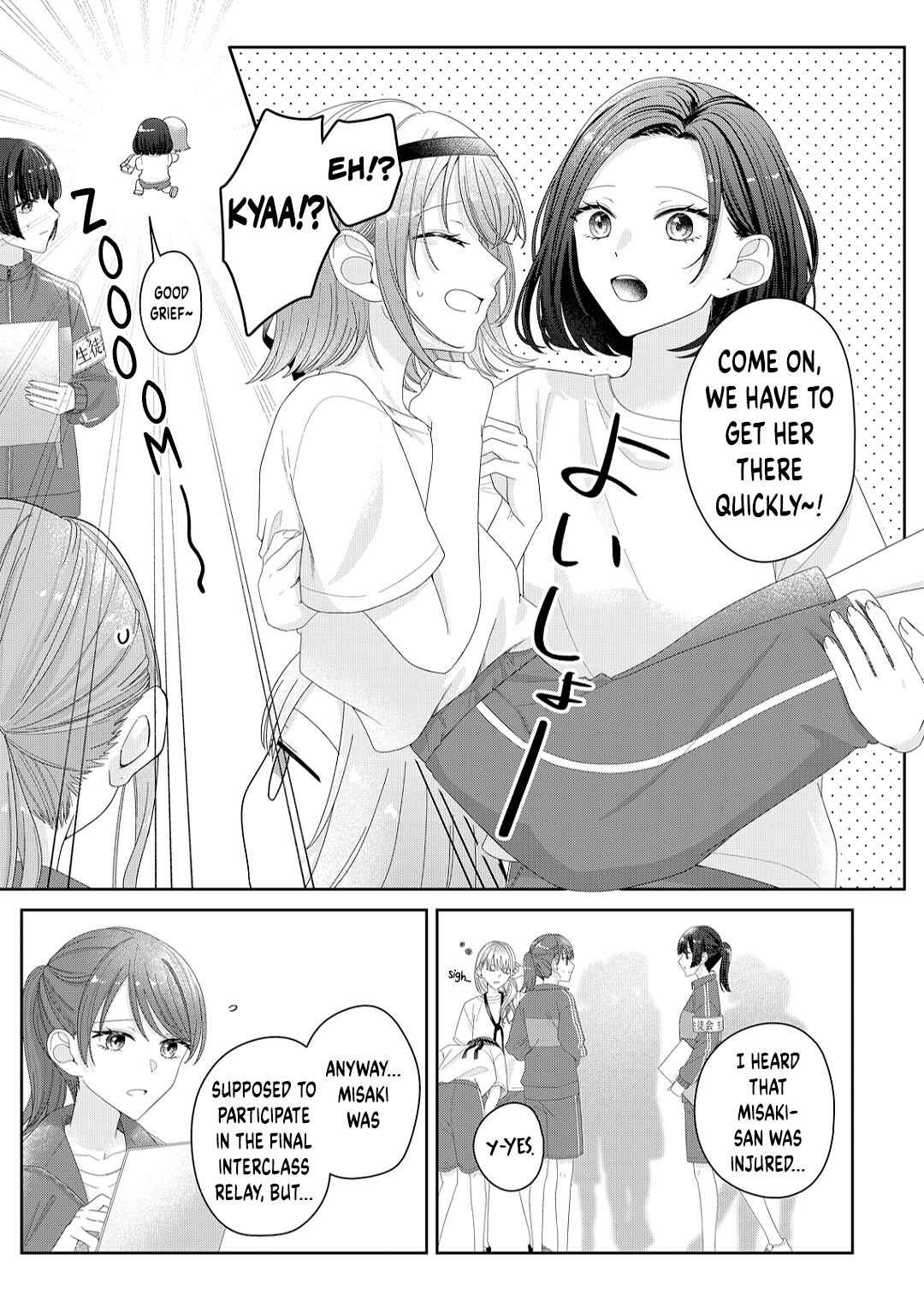 Page 2 Chapter 15 Kimi Meku Yoru ni Kogarete