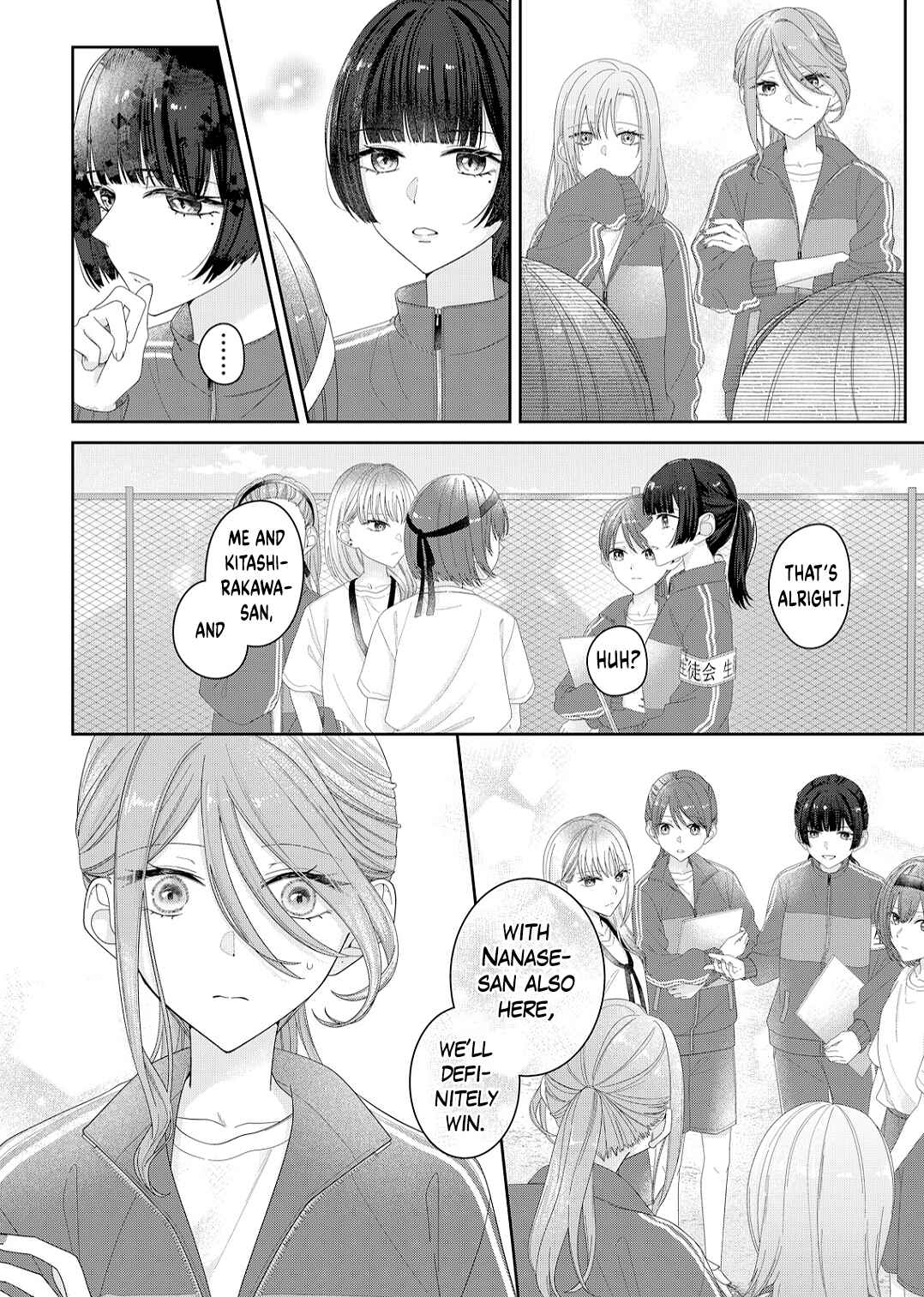 Page 4 Chapter 15 Kimi Meku Yoru ni Kogarete