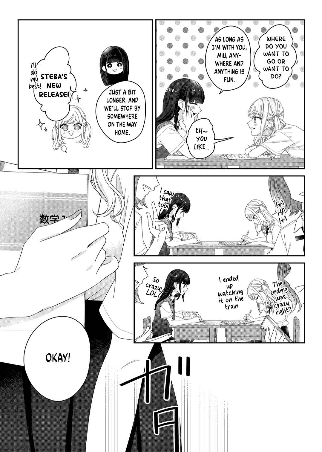 Page 10 Chapter 16 Kimi Meku Yoru ni Kogarete