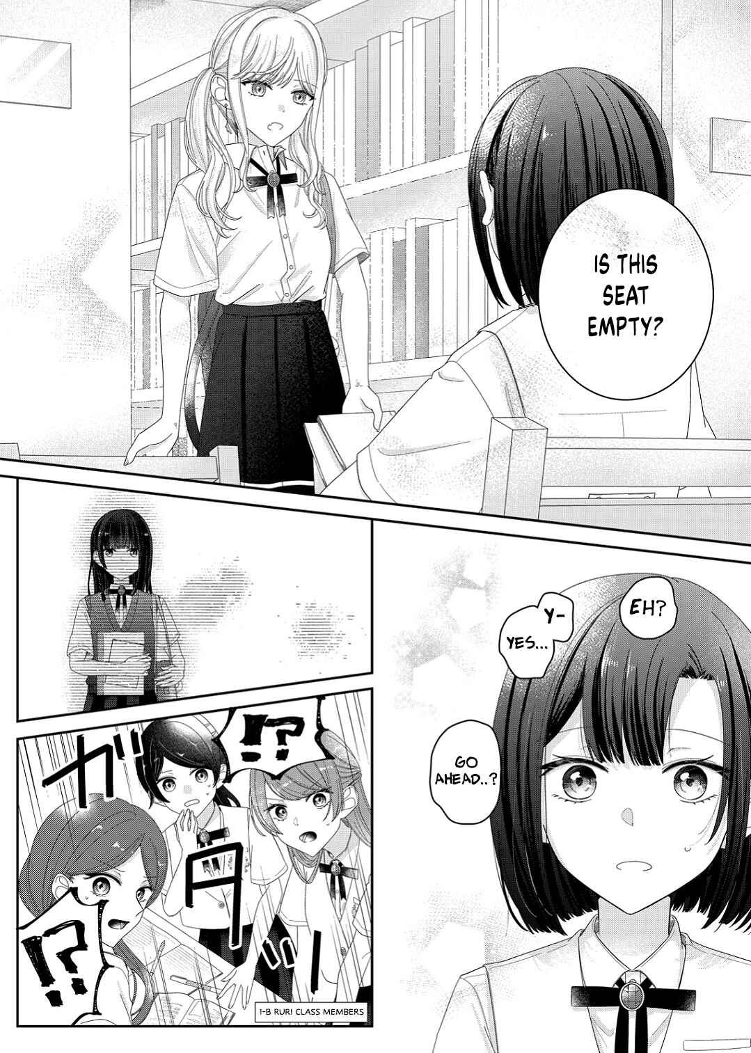 Page 14 Chapter 16 Kimi Meku Yoru ni Kogarete