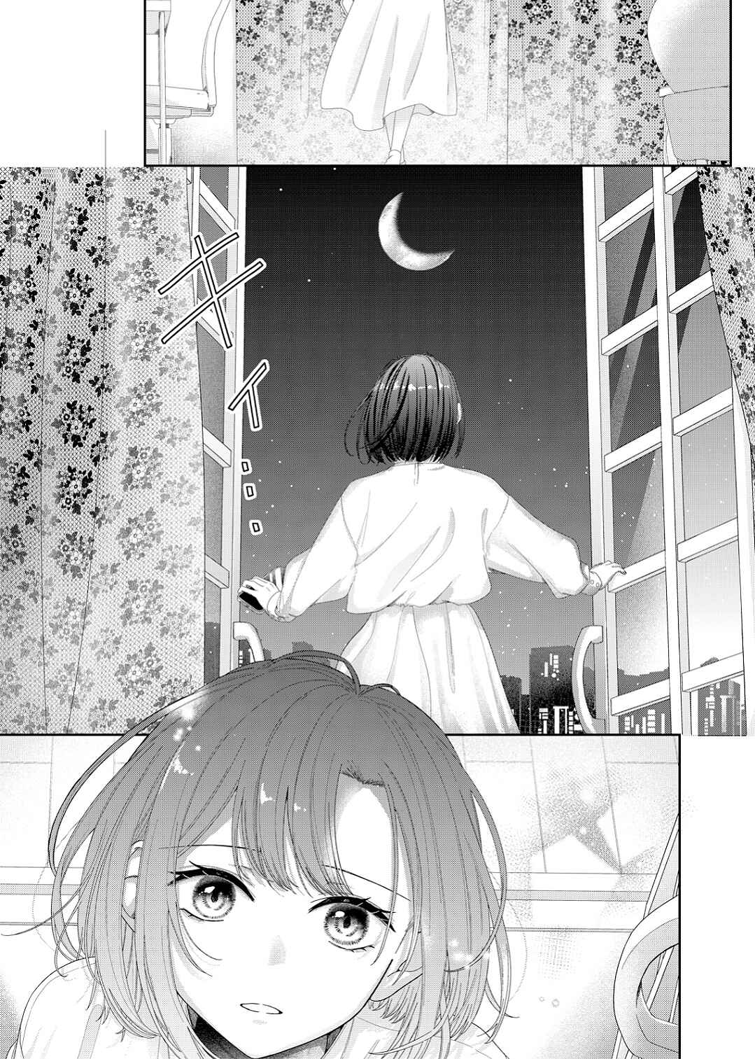 Page 13 Chapter 13 Kimi Meku Yoru ni Kogarete