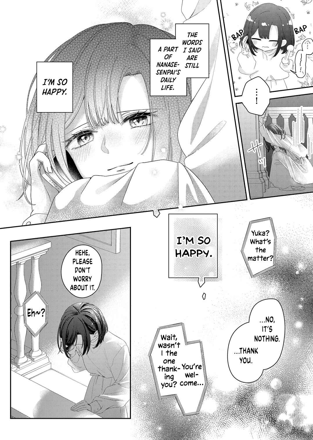 Page 19 Chapter 13 Kimi Meku Yoru ni Kogarete