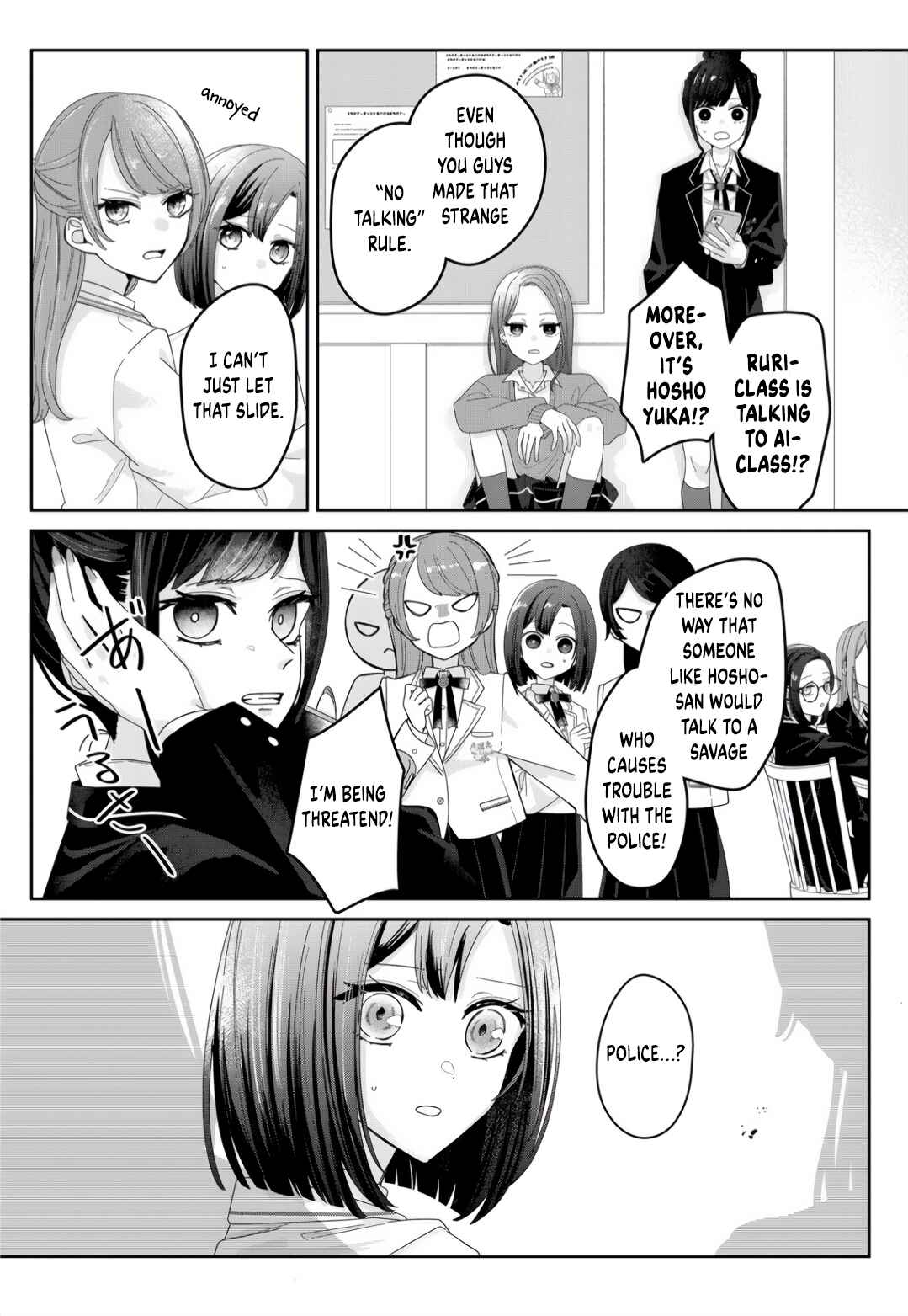 Page 3 Chapter 2 Kimi Meku Yoru ni Kogarete