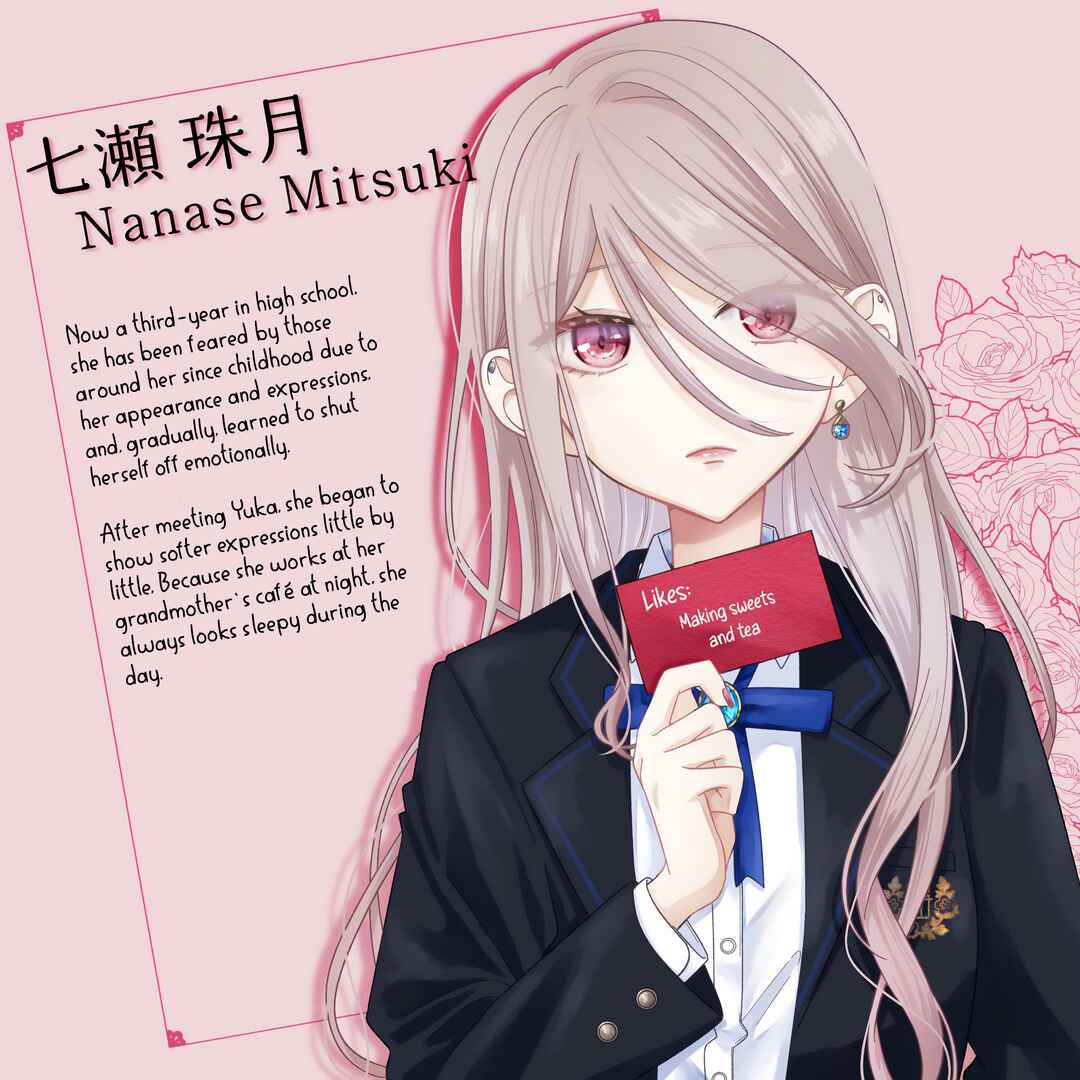 Page 33 Chapter 2 Kimi Meku Yoru ni Kogarete