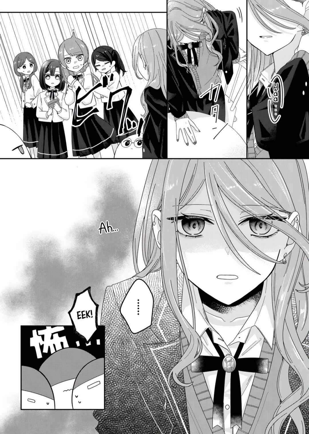 Page 6 Chapter 2 Kimi Meku Yoru ni Kogarete