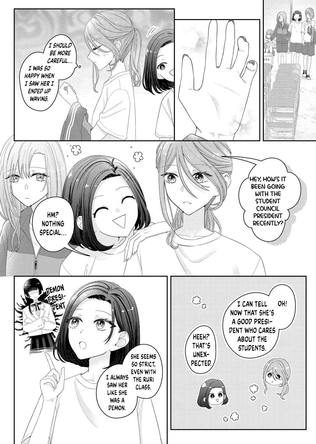 Page 13 Chapter 14 Kimi Meku Yoru ni Kogarete