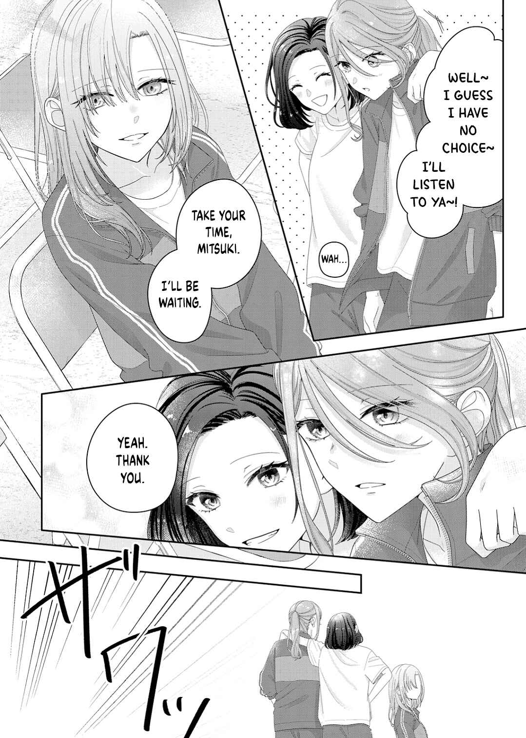 Page 18 Chapter 14 Kimi Meku Yoru ni Kogarete