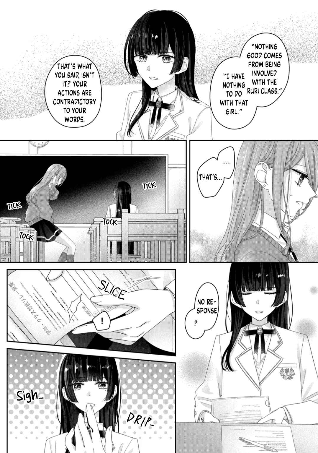 Page 3 Chapter 11 Kimi Meku Yoru ni Kogarete