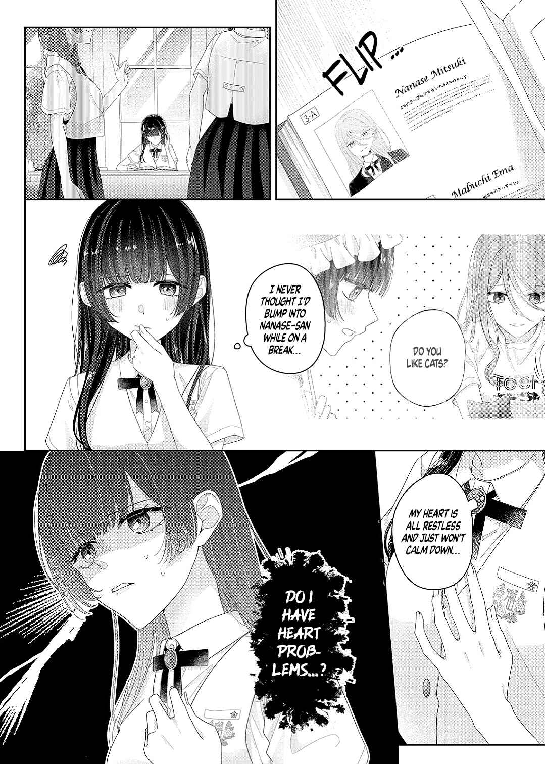 Page 5 Chapter 24 Kimi Meku Yoru ni Kogarete