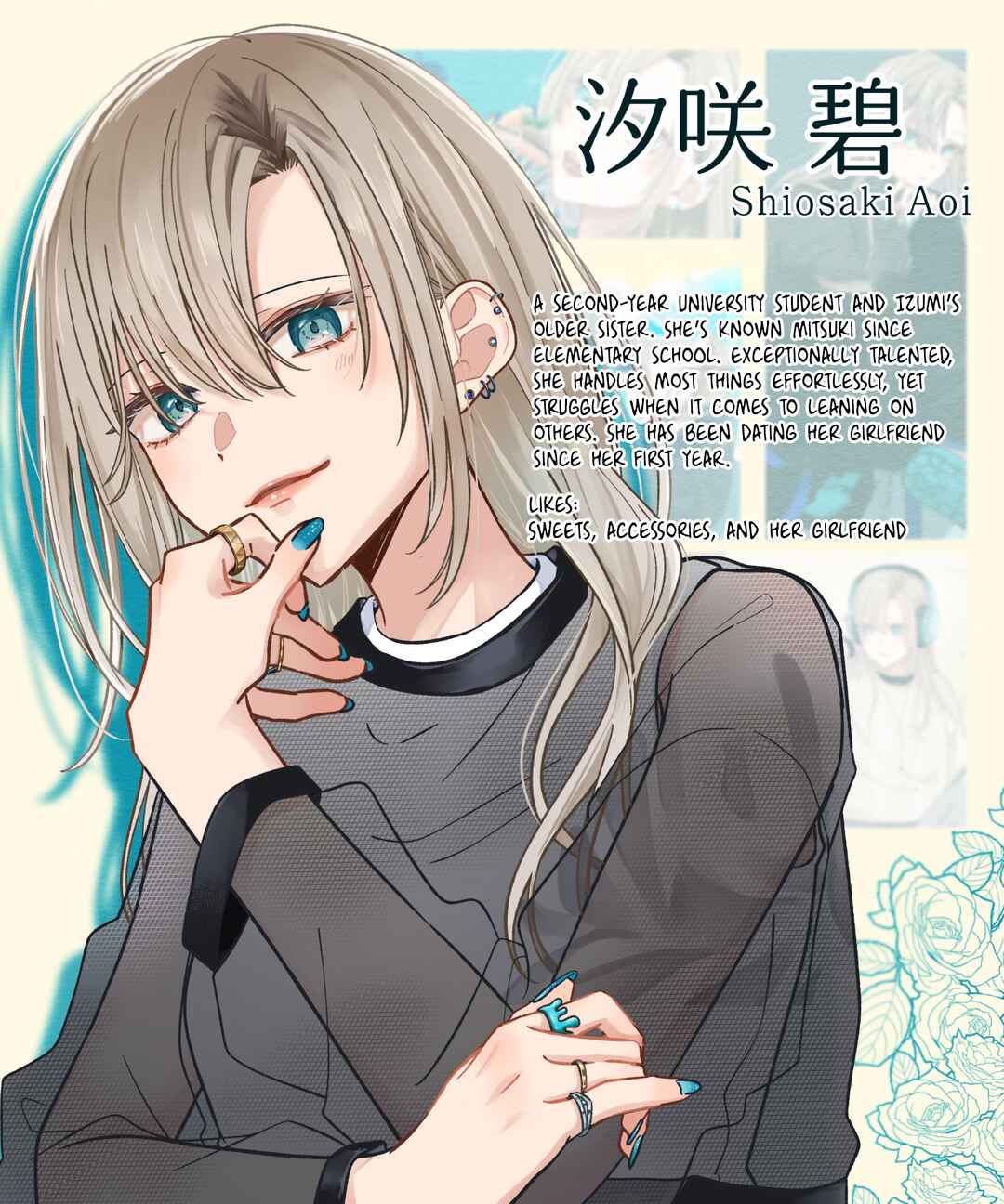 Page 18 Chapter 23 Kimi Meku Yoru ni Kogarete