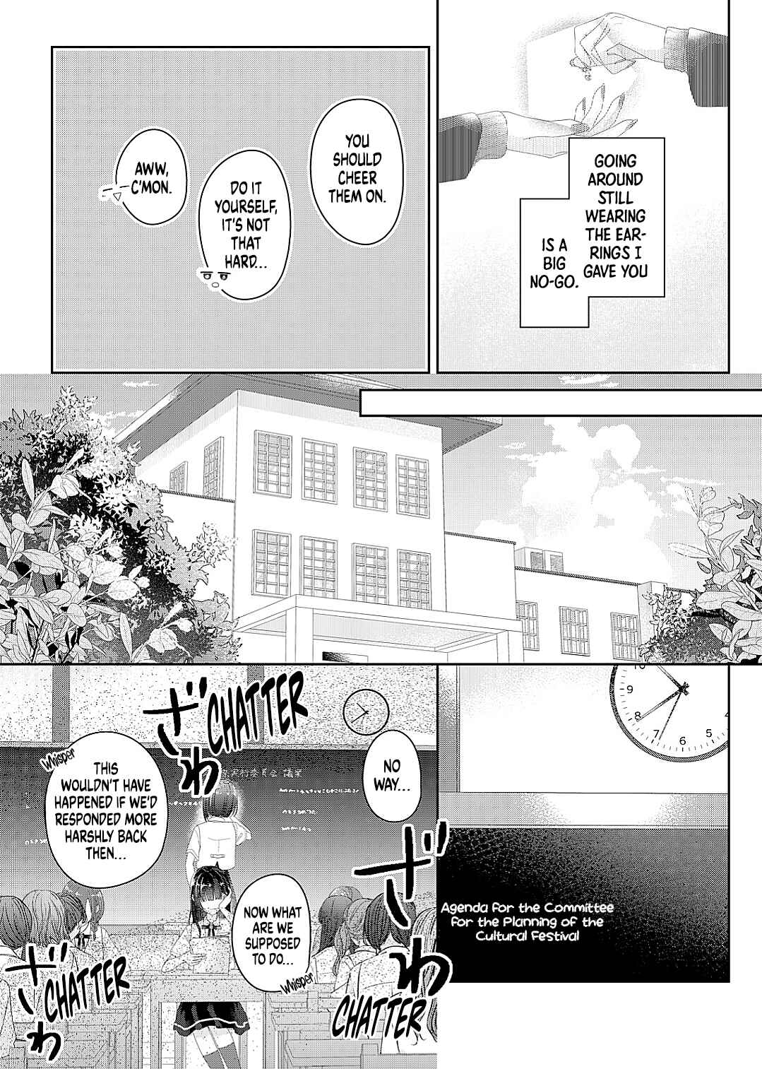 Page 9 Chapter 23 Kimi Meku Yoru ni Kogarete