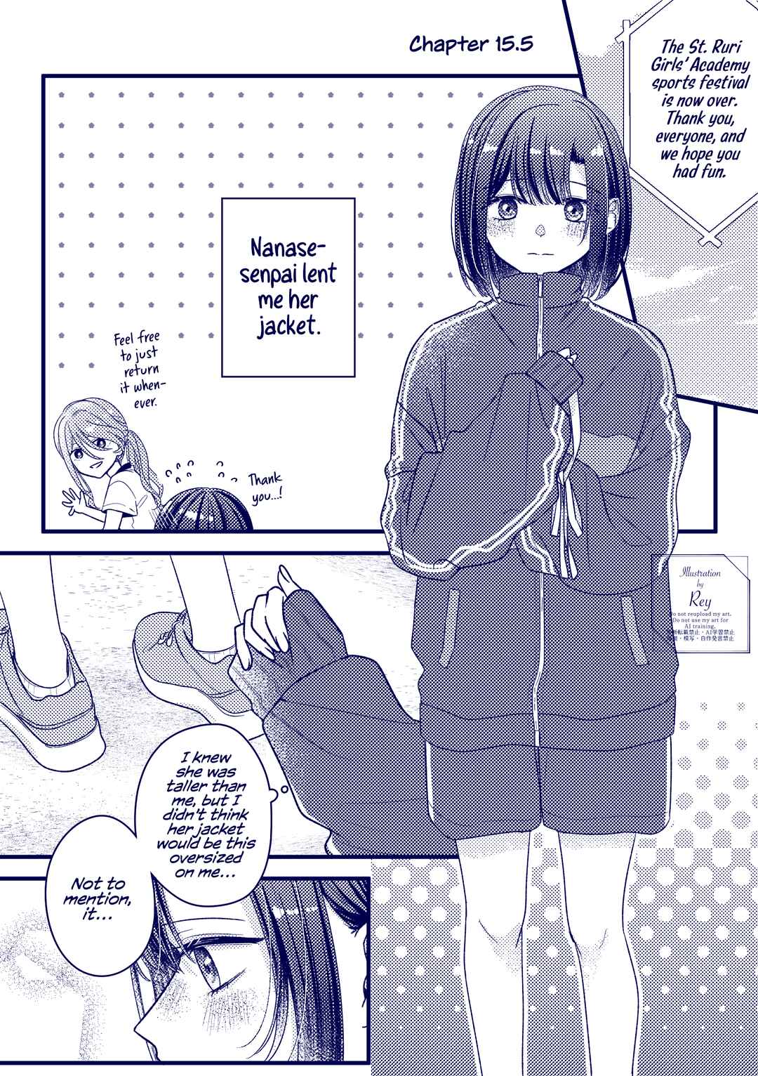Page 1 Chapter 15.5 Kimi Meku Yoru ni Kogarete