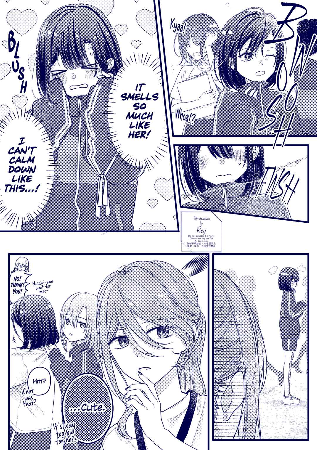 Page 2 Chapter 15.5 Kimi Meku Yoru ni Kogarete