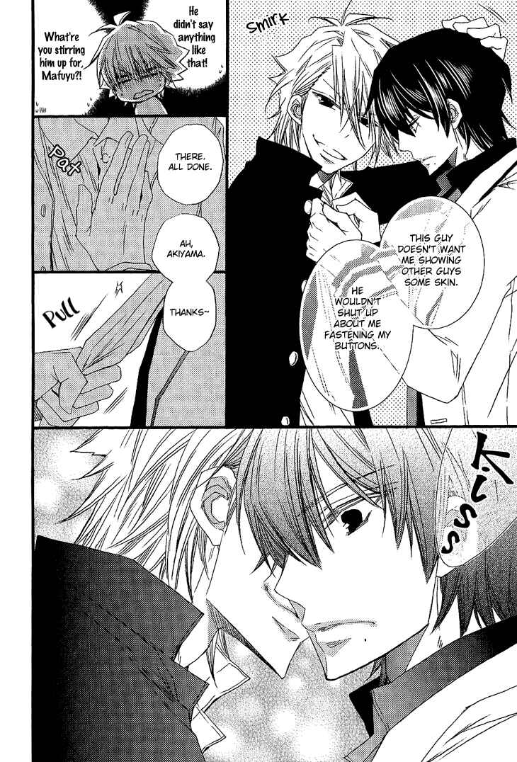 Page 12 Chapter 4 Brother★Shuffle!