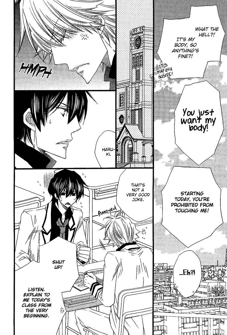 Page 14 Chapter 4 Brother★Shuffle!