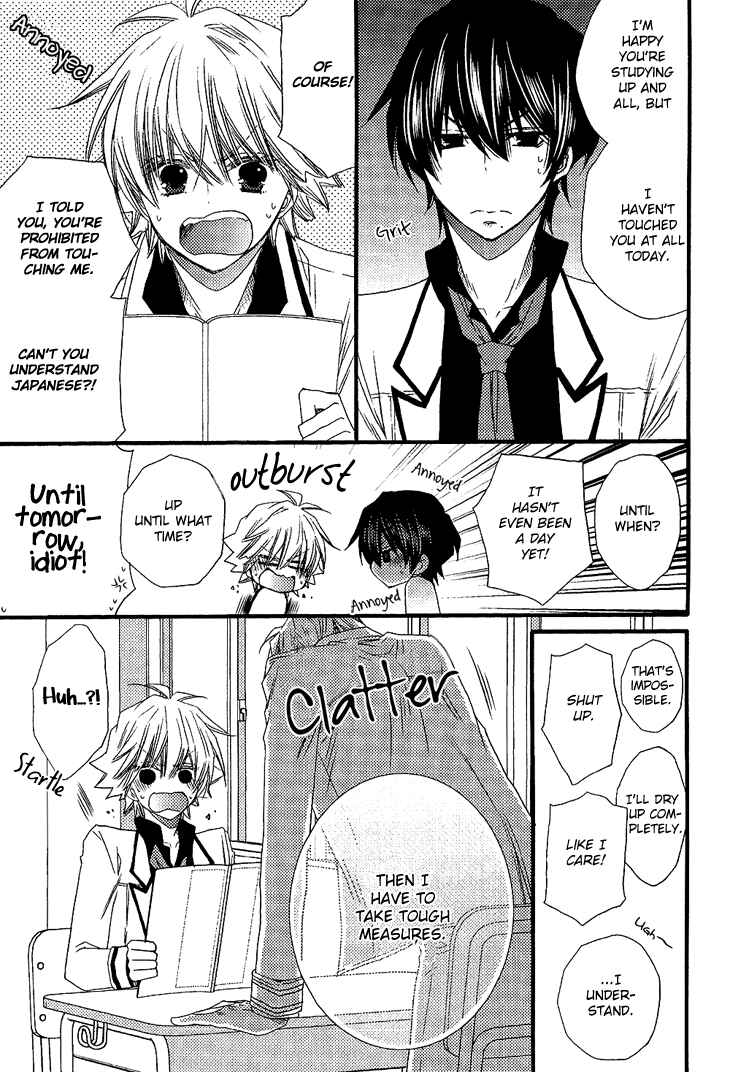 Page 15 Chapter 4 Brother★Shuffle!