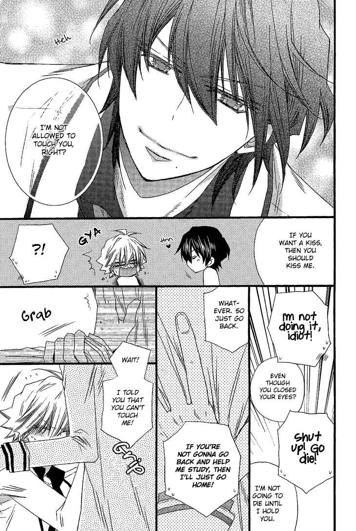 Page 19 Chapter 4 Brother★Shuffle!